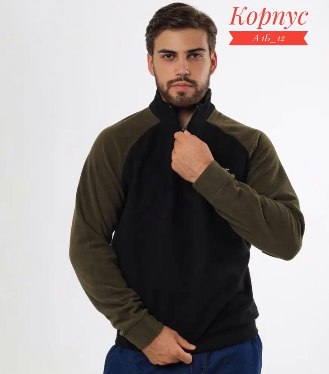 флисовая кофта мужская,толстовка флисовая,кофта флисовая,толстовка флисовая мужская,толстовки мужские