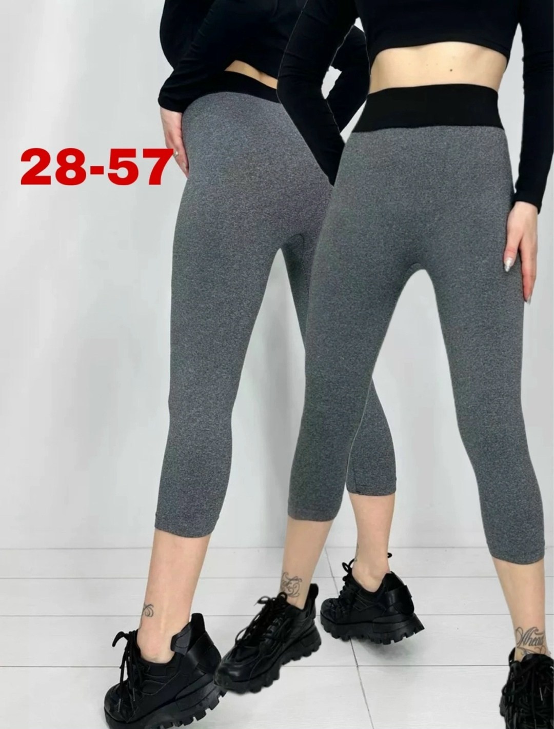 леггинсы лосины,женские лосины,легинсы женские,женские леггинсы,леггинсы бриджи