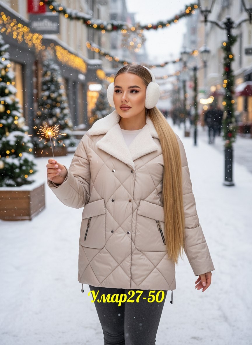 женская куртка демисезонная,демисезонная куртка,куртка женская,куртка,теплая куртка