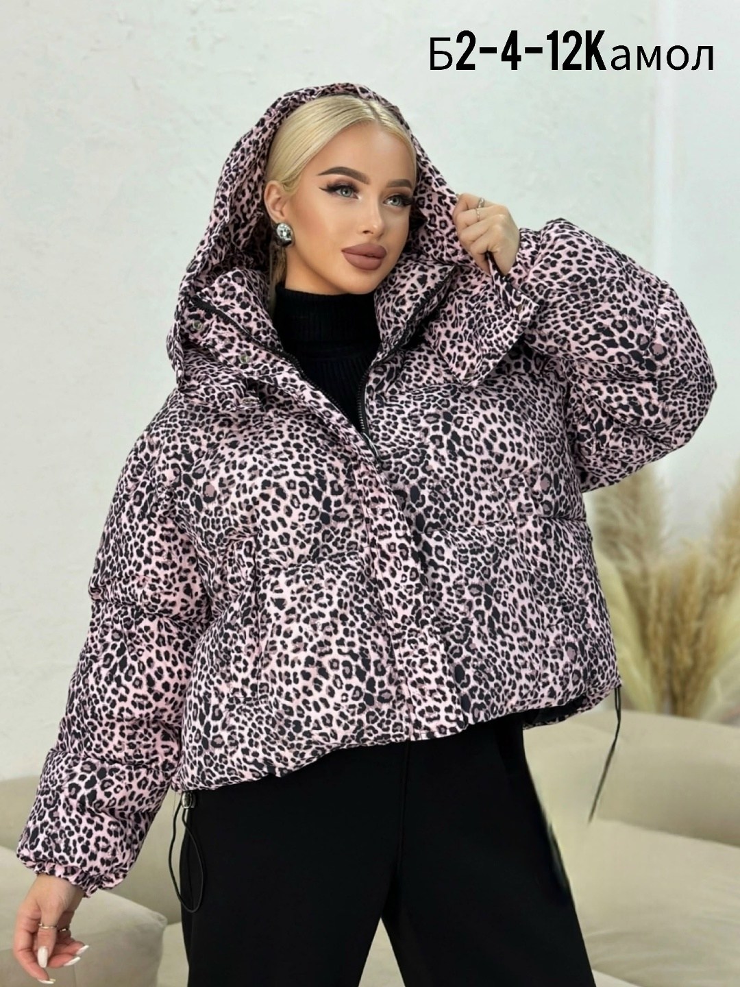куртка леопардовая,демисезонная куртка,куртка,женская куртка,пуховик двусторонний