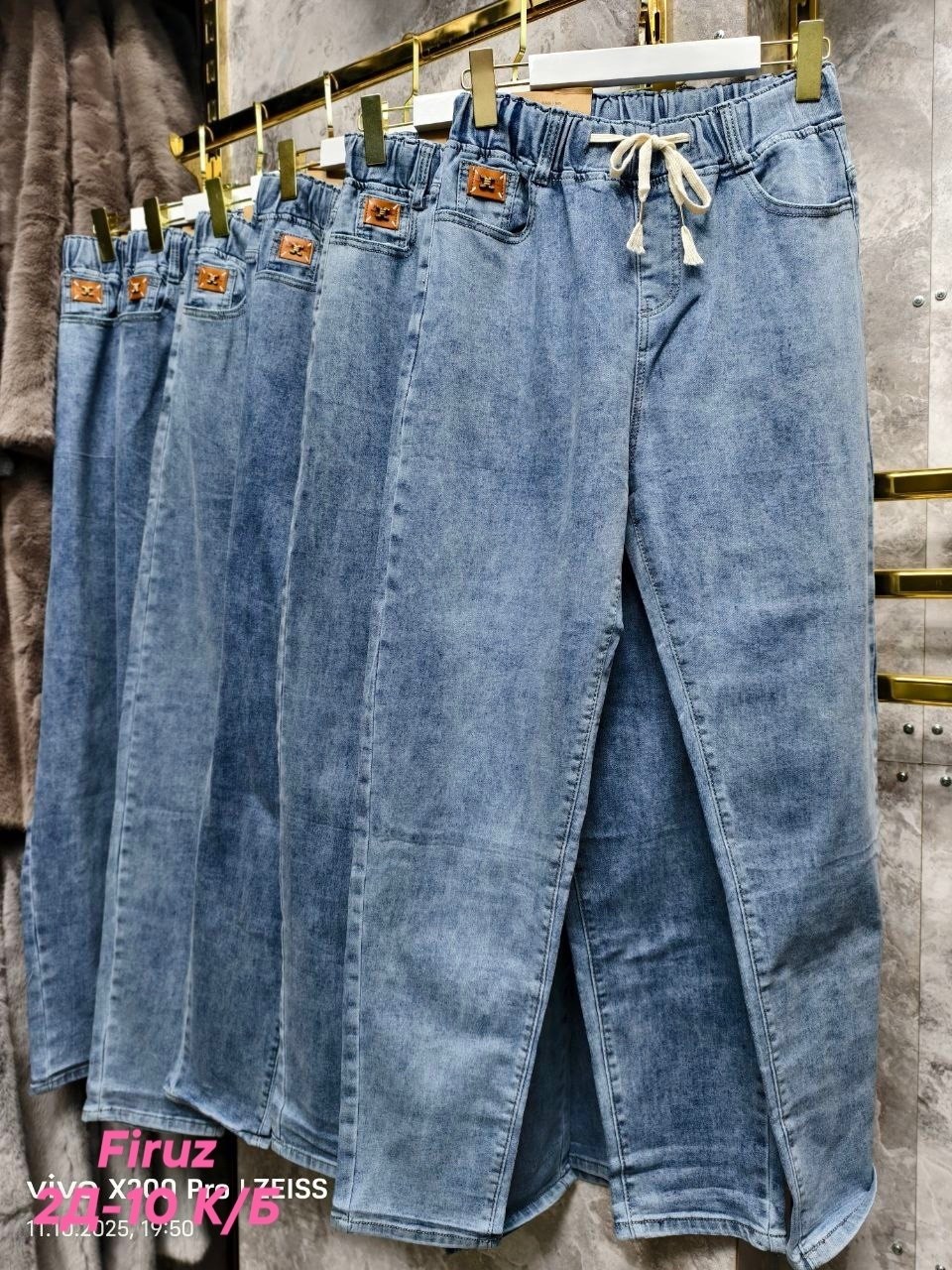 джинсы женские,брюки джинсы,штаны джинсы,джинсы мужские,джинсы джинсы