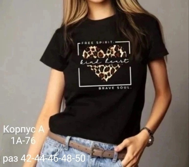 женская футболка,летние женские футболки,футболки с принтом женские,модные женские футболки,футболка