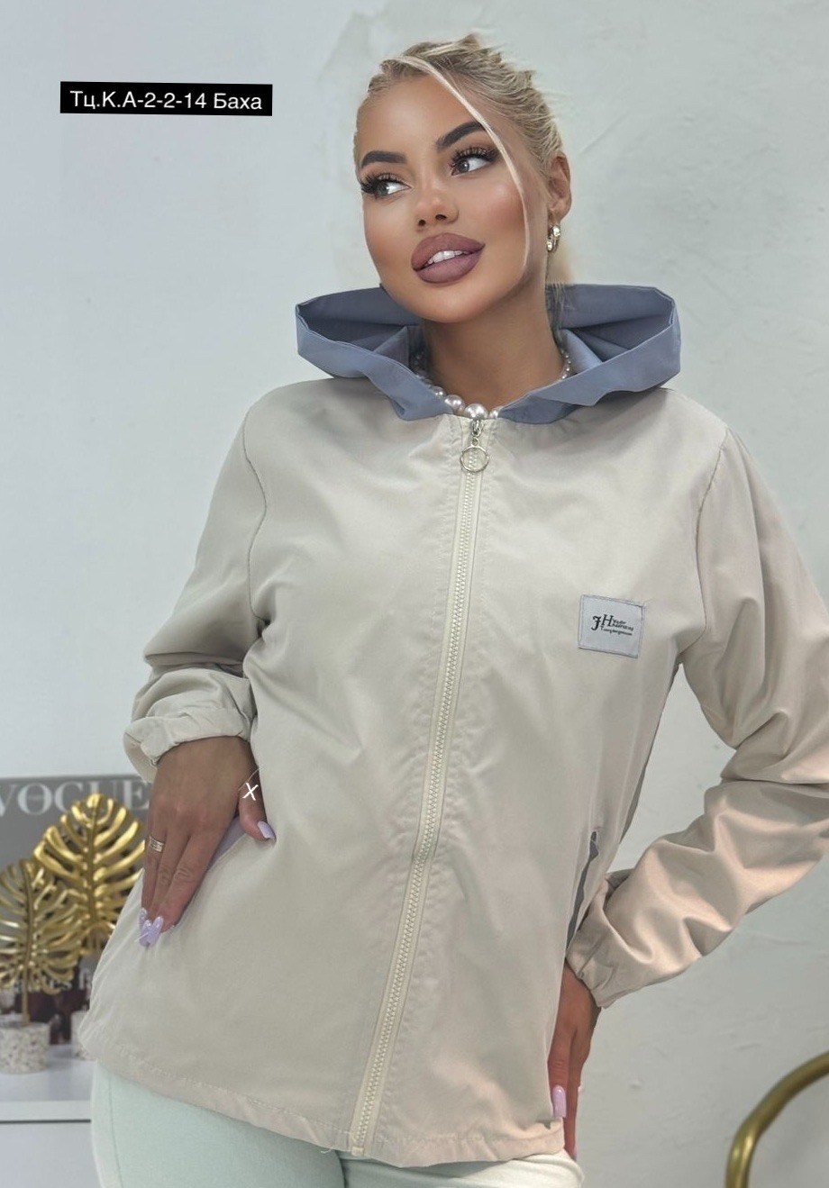 ветровка женская,легкая куртка,ветровка,куртка легкая женская,женская куртка