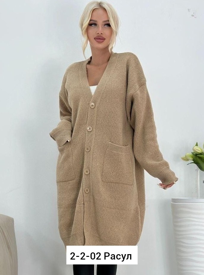 кардиган,кардиган женский,модные кардиганы,кардиган объемный теплый,кардиган вязаное