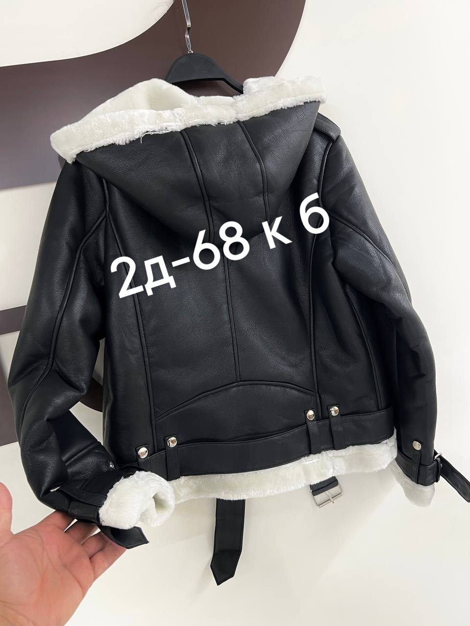 дубленка женская,дубленка косуха,стильная дубленка,женская куртка,дубленка авиатор женская