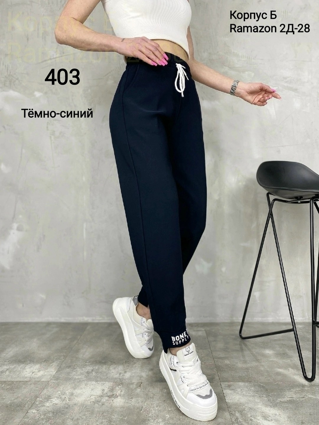 брюки женские,брюки спортивные,джоггеры женские,штаны женские,спортивные штаны женские джоггеры брюки летние