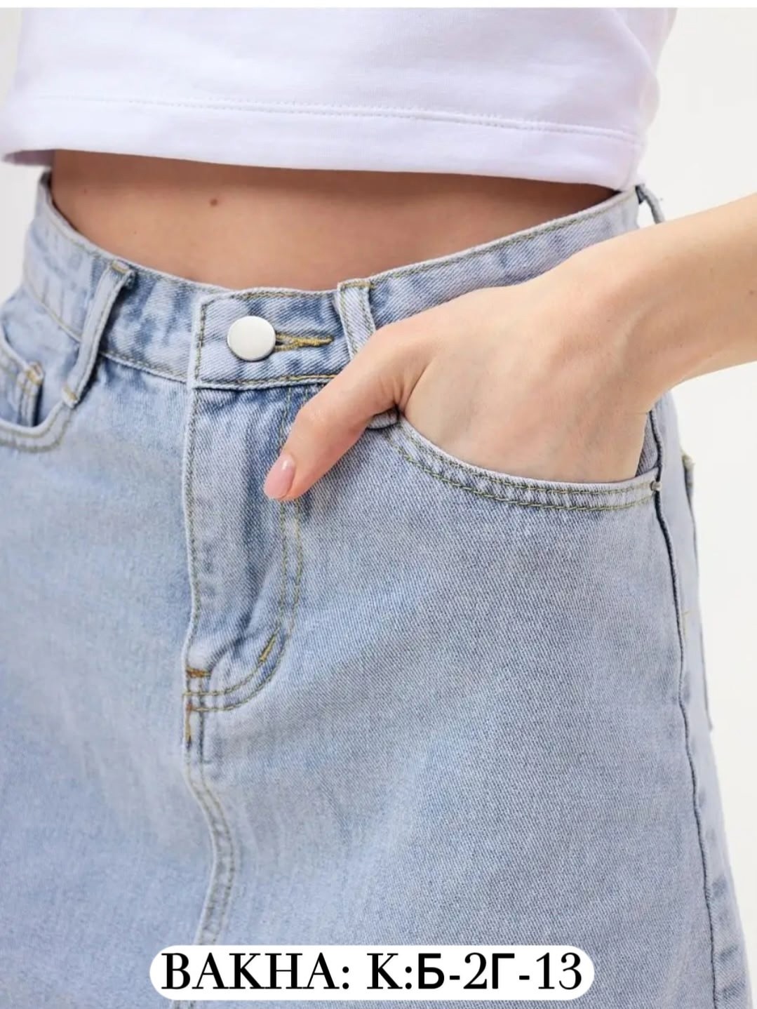 джинсовая юбка,юбка джинсовая мини,женские джинсовые юбки,джинсовая юбка остин,юбка джинс