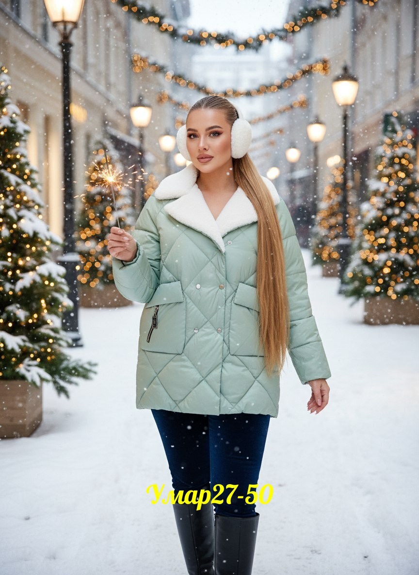 женская куртка демисезонная,демисезонная куртка,куртка женская,куртка,теплая куртка