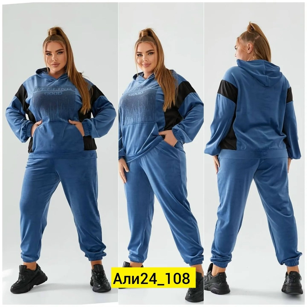 спортивные костюмы женские,велюровый костюм женский больших размеров,женские спортивные костюмы больших размеров,cпортивный костюм больших размеров,велюровые костюмы