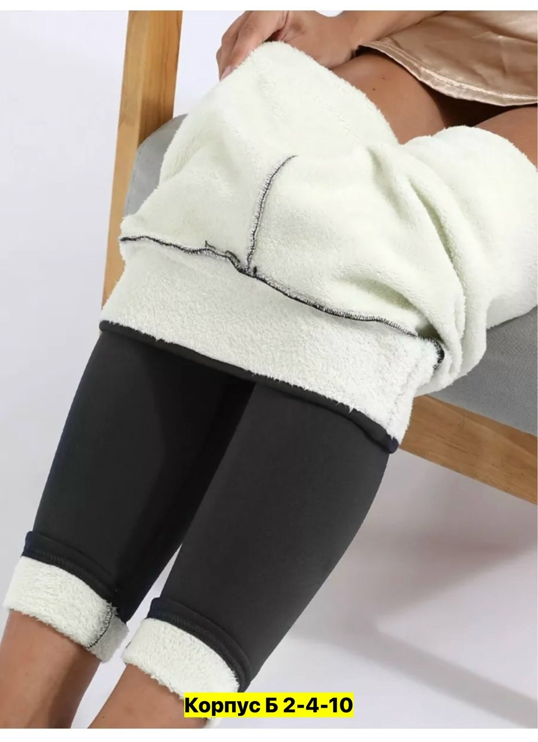 женские леггинсы,легинсы женские,леггинсы с высокой талией,теплые леггинсы,леггинсы повседневные