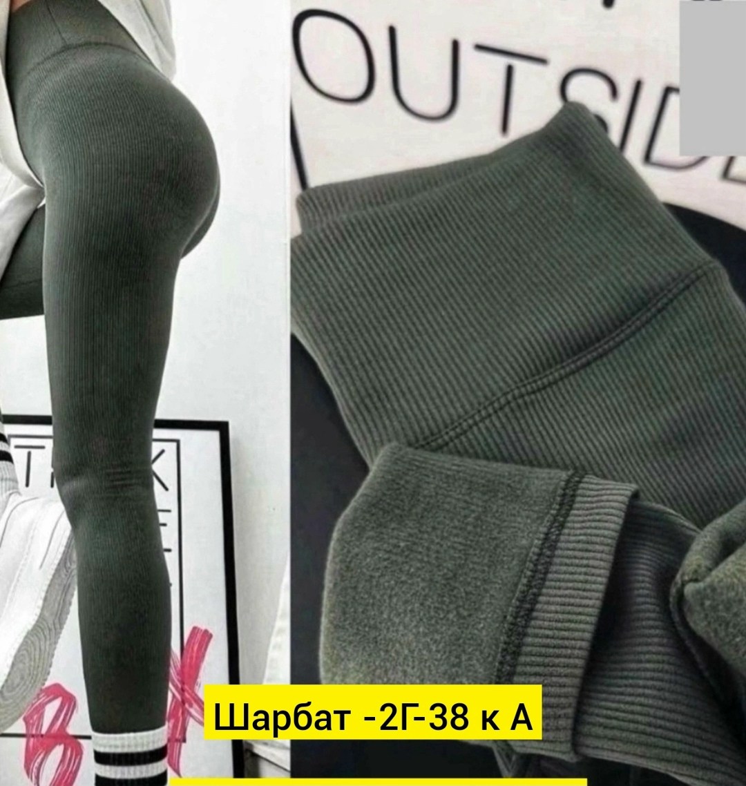 леггинсы рубчик,трикотажные лосины,женские леггинсы,женские лосины леггинсы,легинсы в рубчик женские