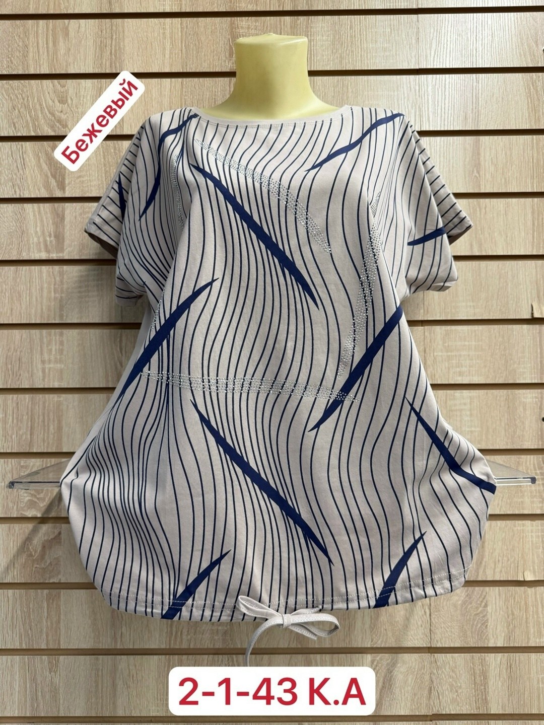 футболка больших размеров женская,женская футболка,футболка женская большие размеры,женская кофта,