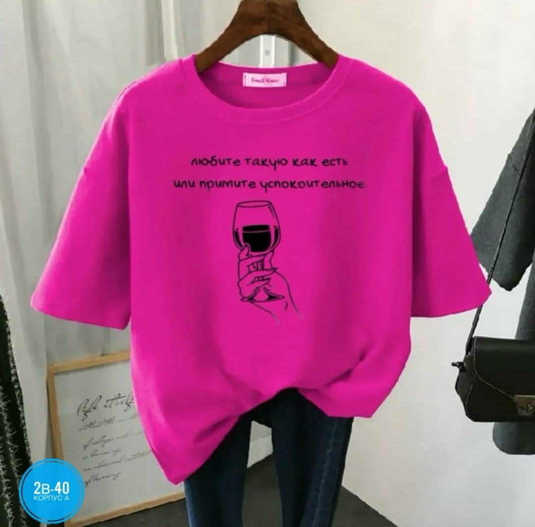 футболка женская,футболка,футболка оверсайз с,футболка женская модная,женская повседневная футболка