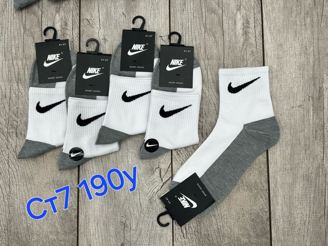 носки мужские 10 пар nike,комплект носков nike,мужские носки nike,носки nike,комплект носки мужские