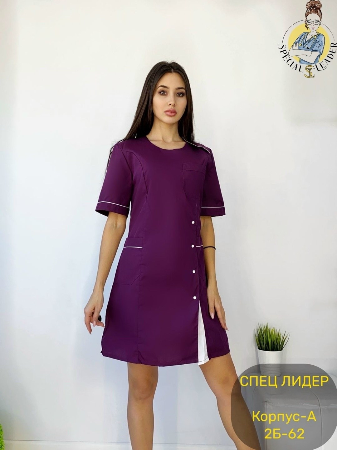 медицинские халаты женские,медицинская одежда,халат женский,халат медицинский,спецовка на кнопках