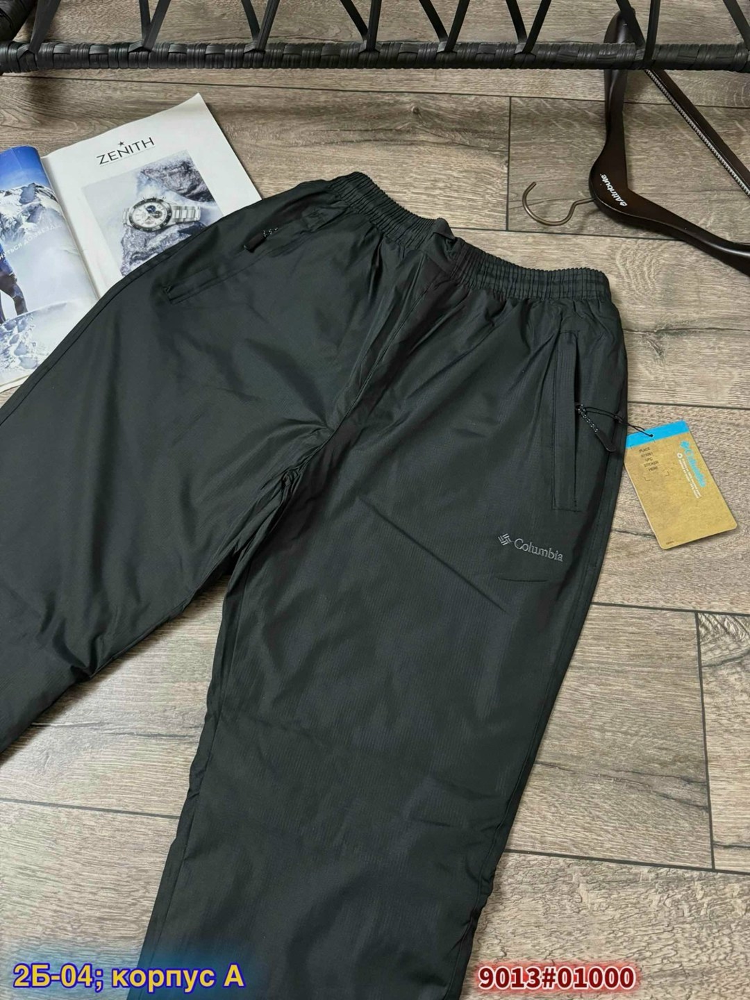 штаны на синтепоне,брюки на синтепоне,синтепоновые штаны мужские,штаны зимние,болоневые штаны