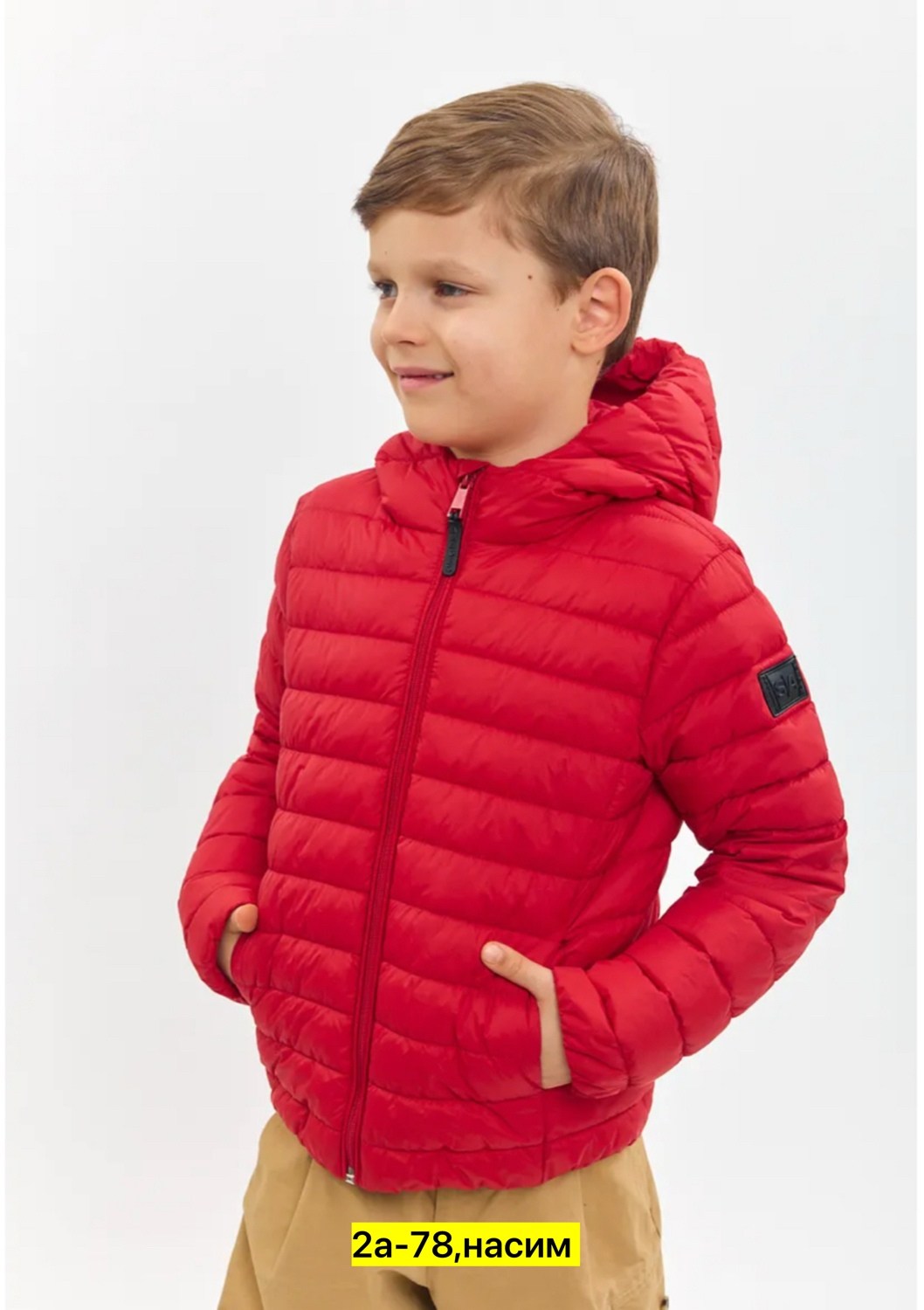 куртка для мальчика stylish amadeo,куртка детская для мальчиков acoola артикул 20110650007,куртка для мальчика,демисезонная куртка для мальчика,куртка для мальчика sela