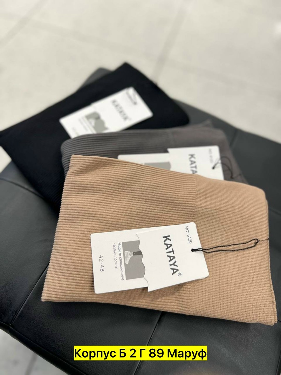 легинсы женские,лосины женские леггинсы,леггинсы женские,лосины леггинсы,лосины женские