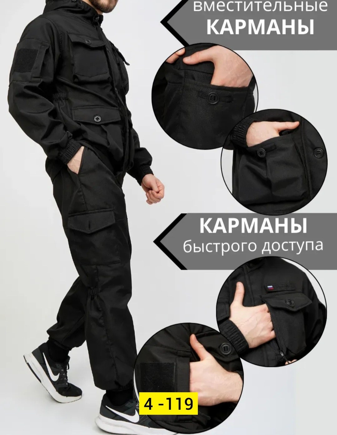 куртка демисезонная,куртка тактическая,куртка,костюм горка