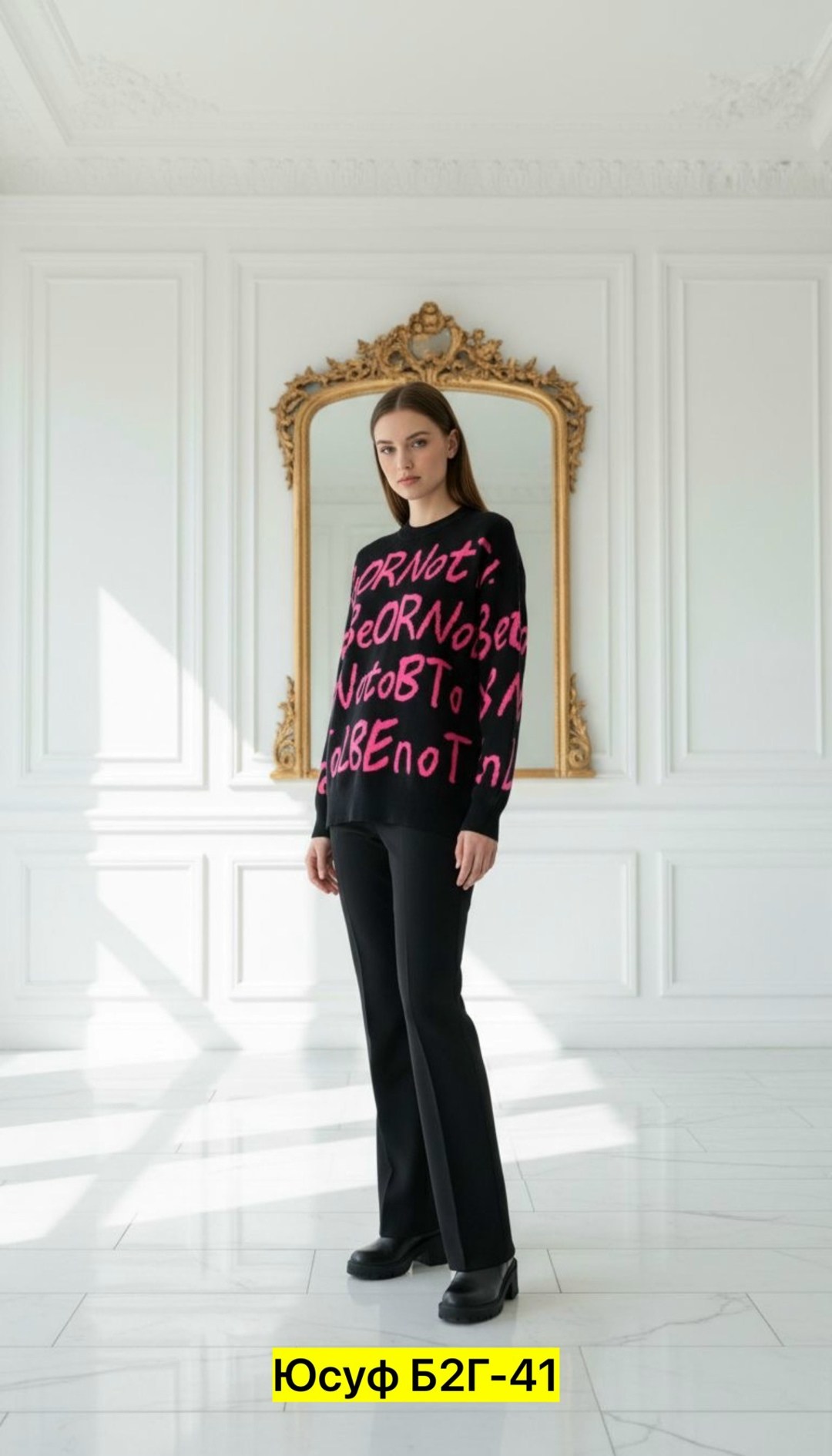 модные свитера,джемпер,бежевый джемпер,свитер удлиненная,джемпер оверсайз