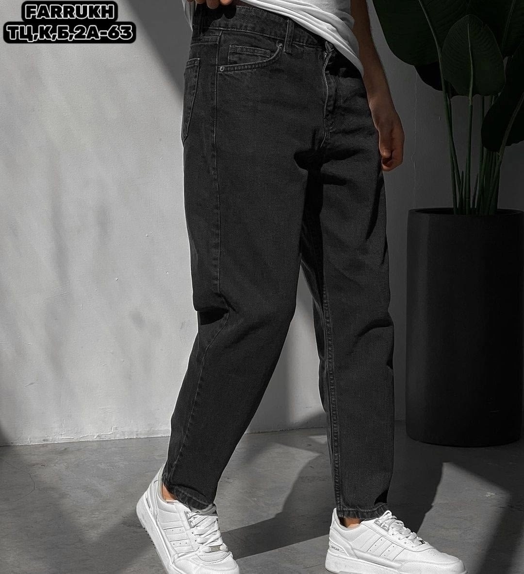 джинсы штаны,джинсы мужские,джинсы мом мужские светлые,джинсы стиль,джинсы банан мужские