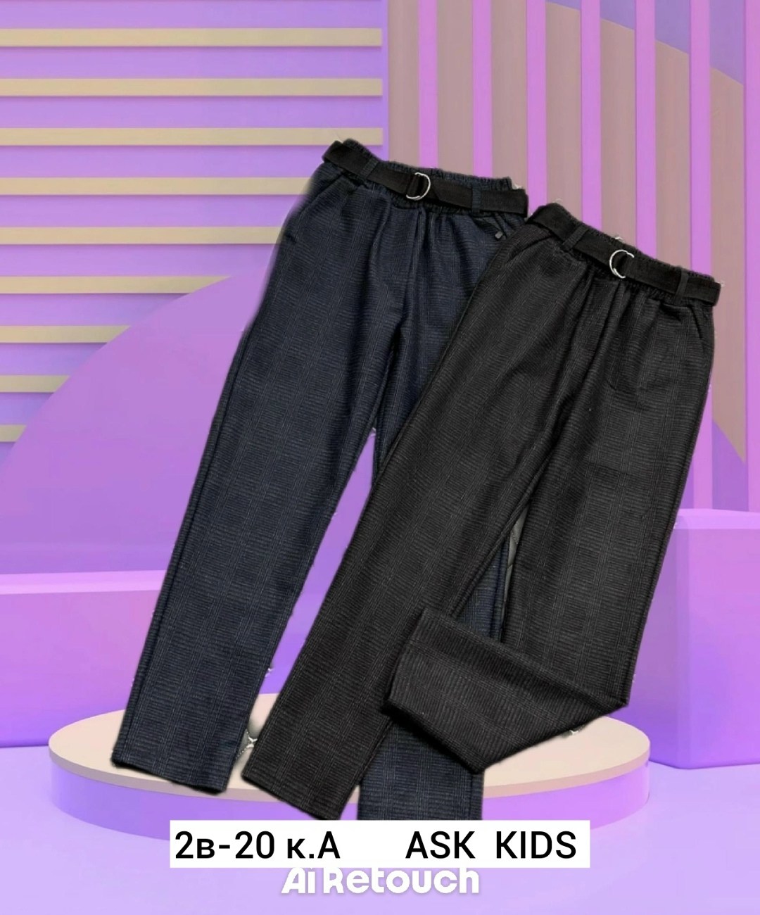 школьные брюки,брюки для девочек,детские брюки,брюки классические,брюки для мальчика