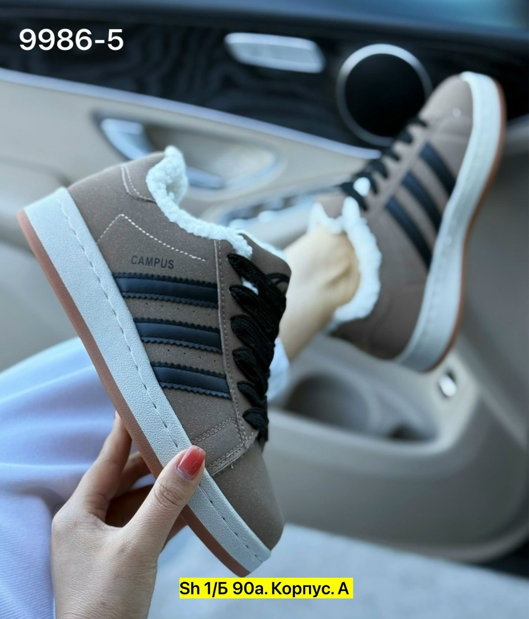 ,женские кроссовки,теплые кроссовки,кроссовки замша,кроссовки adidas campus зимние с мехом adidas