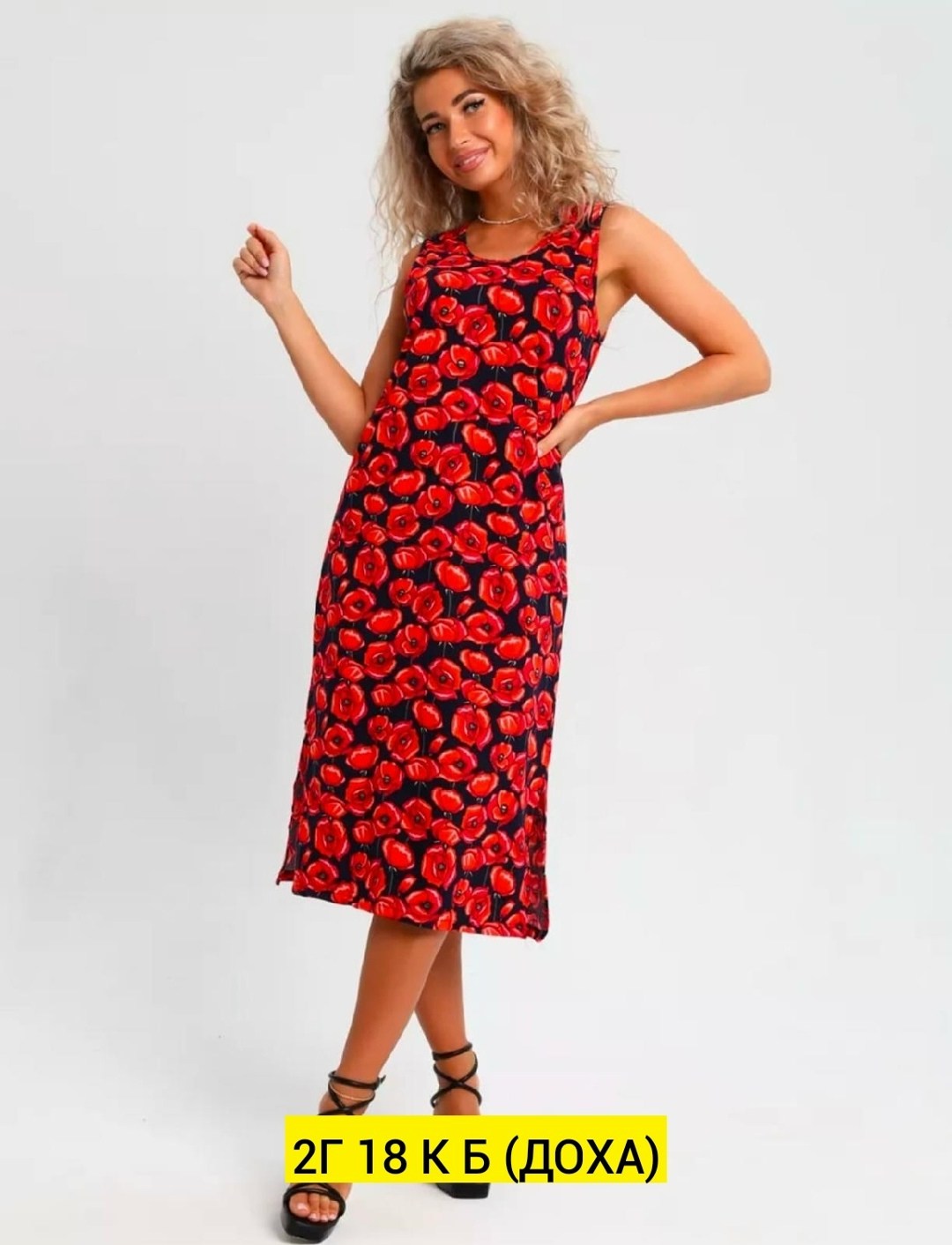 летние сарафаны женские,сарафан женский,платье женское сарафан,платье летнее,сарафан