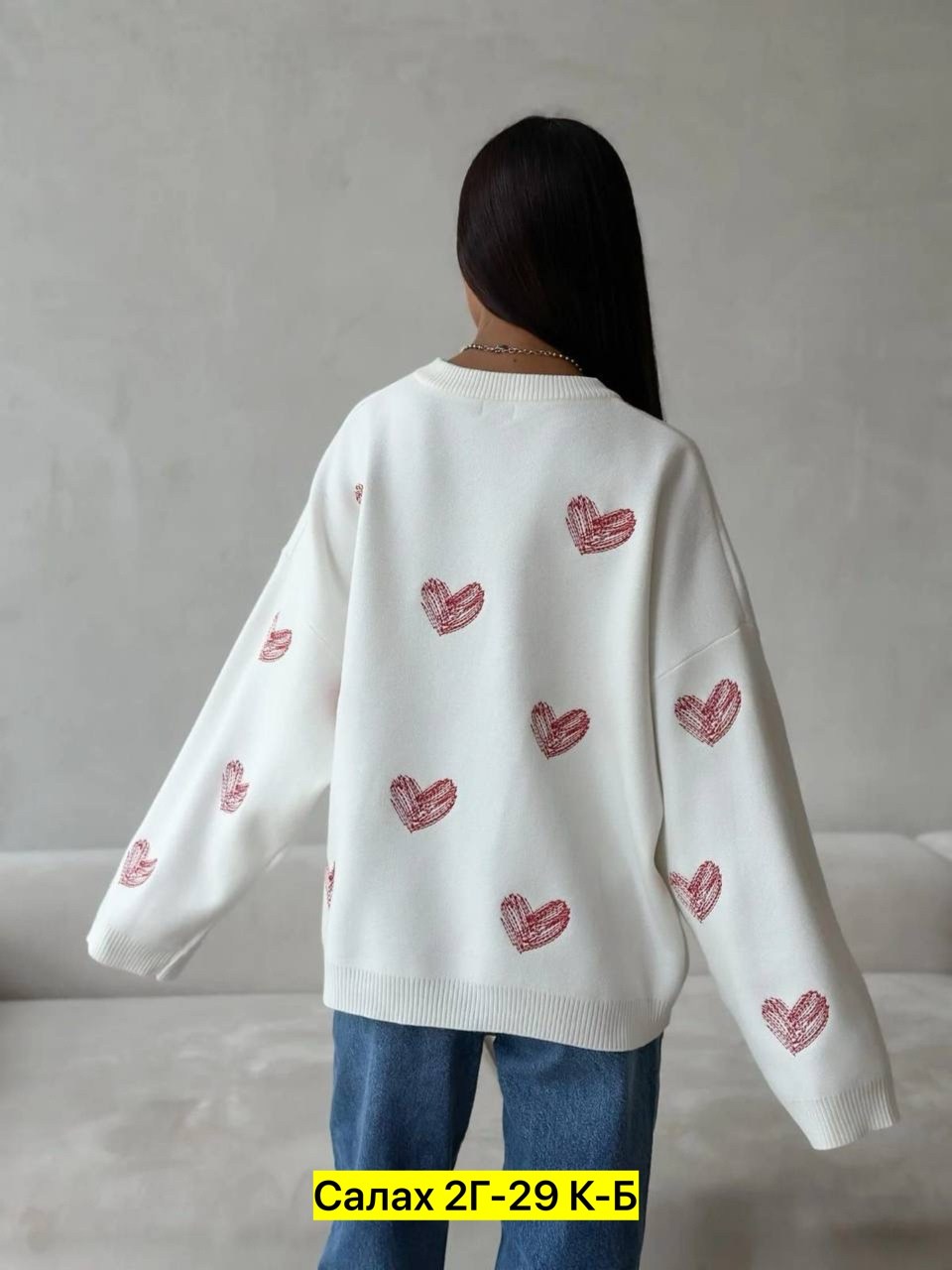 свитер женский оверсайз,теплый свитер оверсайз,свитер сердечки,кофта оверсайз,розовый свитер