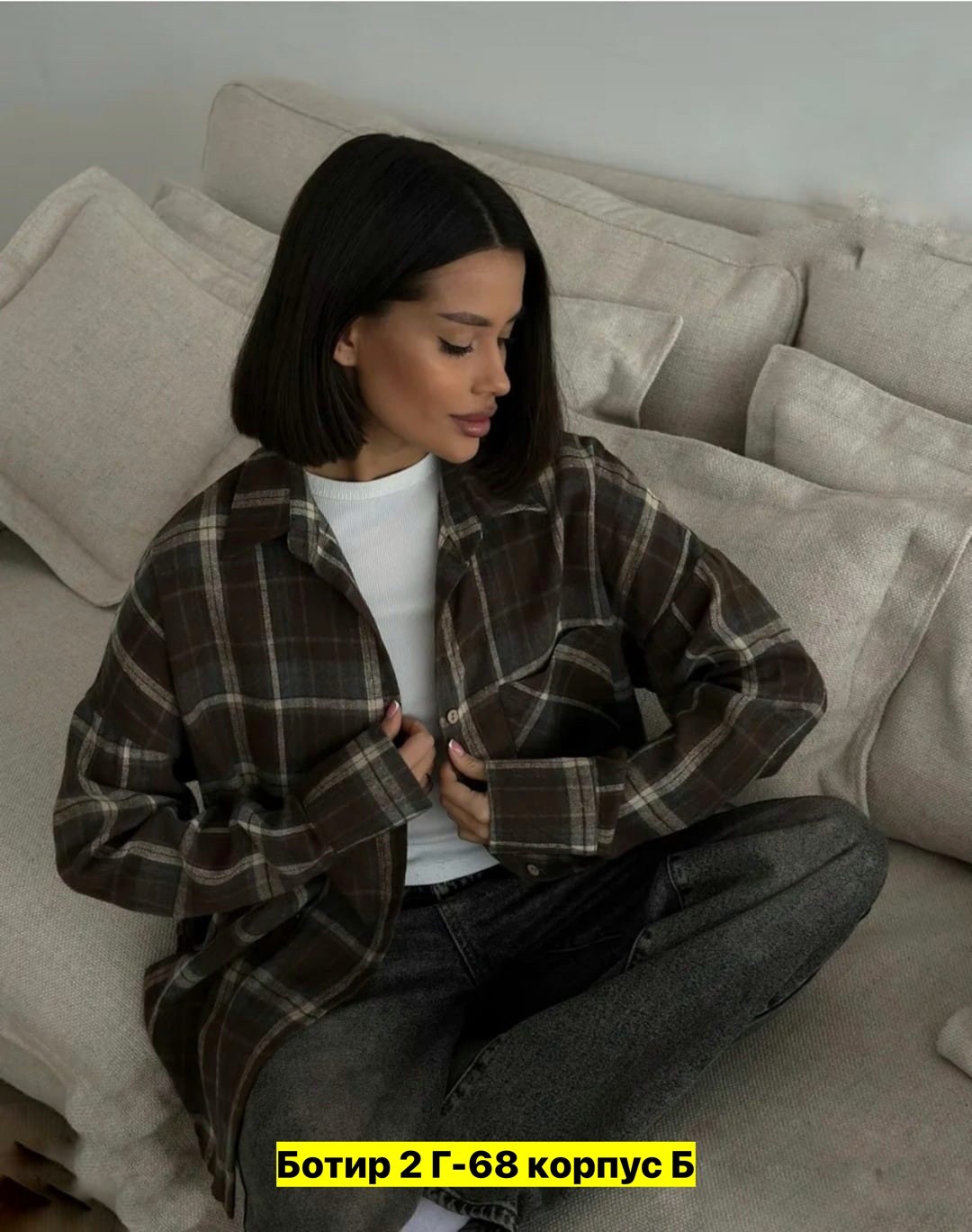 рубашка оверсайз в клетку женская,рубашка оверсайз в клетку,рубашка женская в клетку теплая оверсайз,рубашка в клетку оверсайз удлиненная,рубашка клетка
