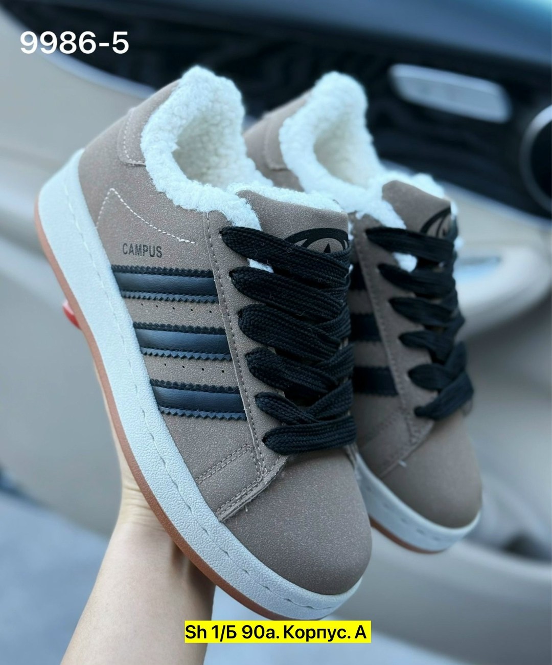 ,женские кроссовки,теплые кроссовки,кроссовки замша,кроссовки adidas campus зимние с мехом adidas