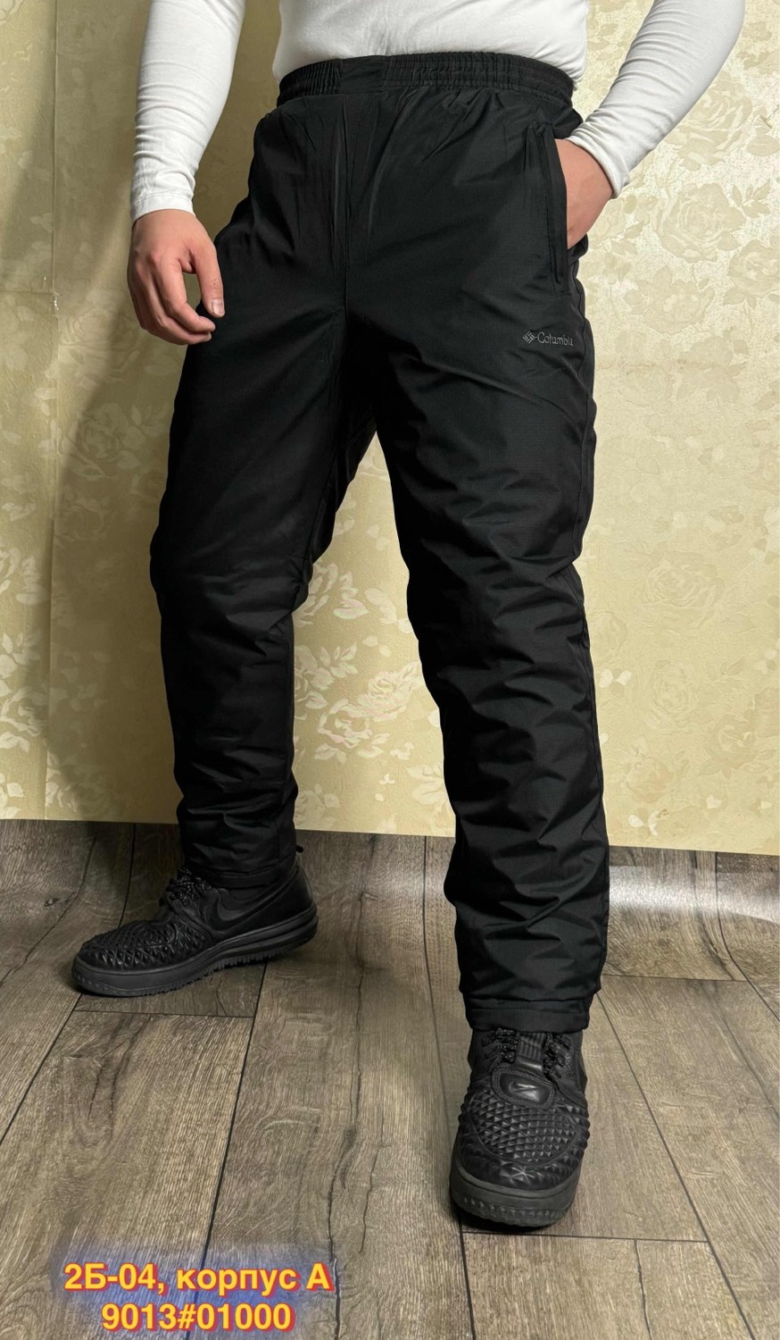 штаны на синтепоне,брюки на синтепоне,синтепоновые штаны мужские,штаны зимние,болоневые штаны
