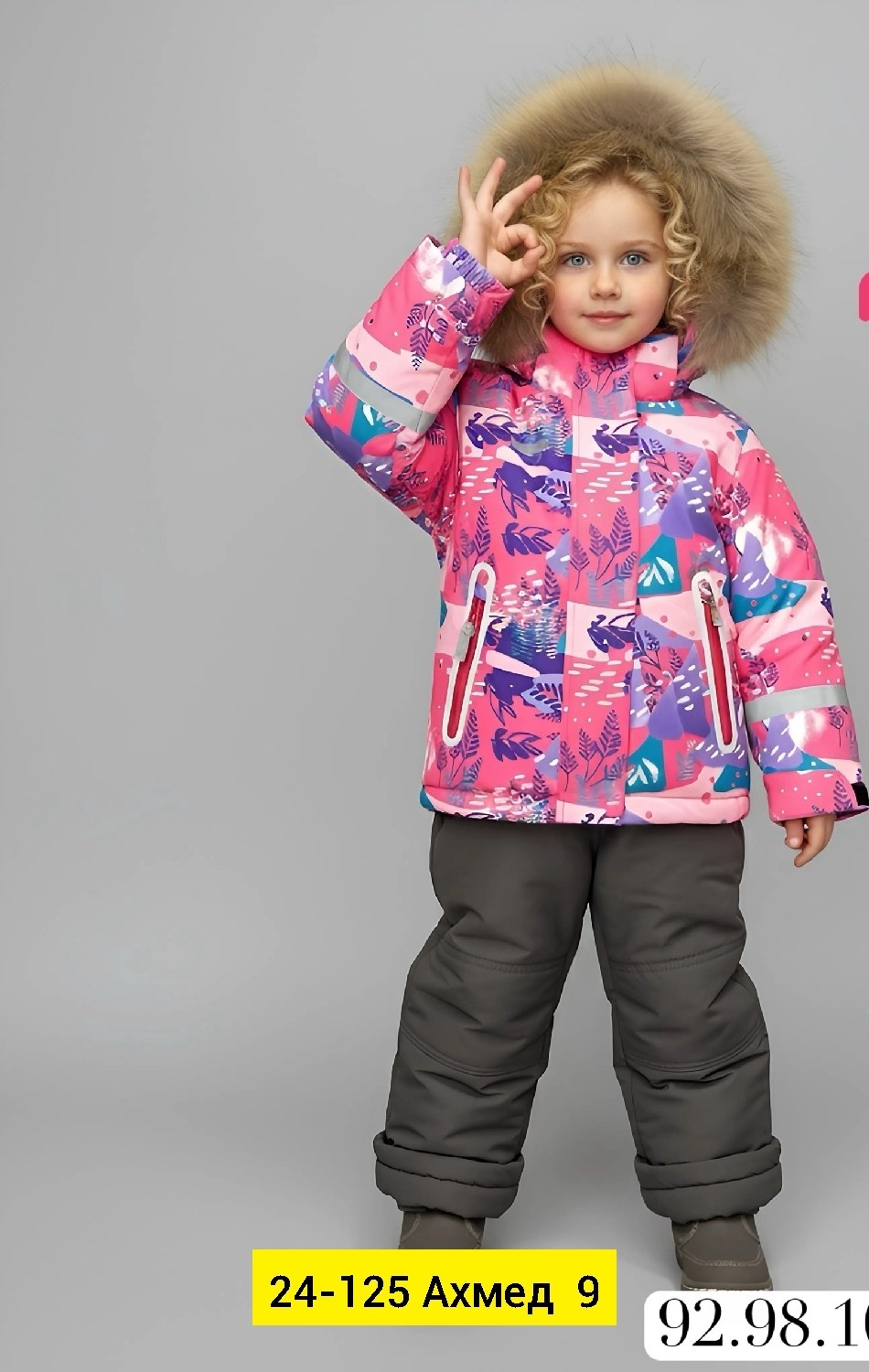 костюм зимний для девочки nikastyle,костюм зимний для девочек,комплект nikastyle,костюм зимний для девочки мембрана,зимние костюмы