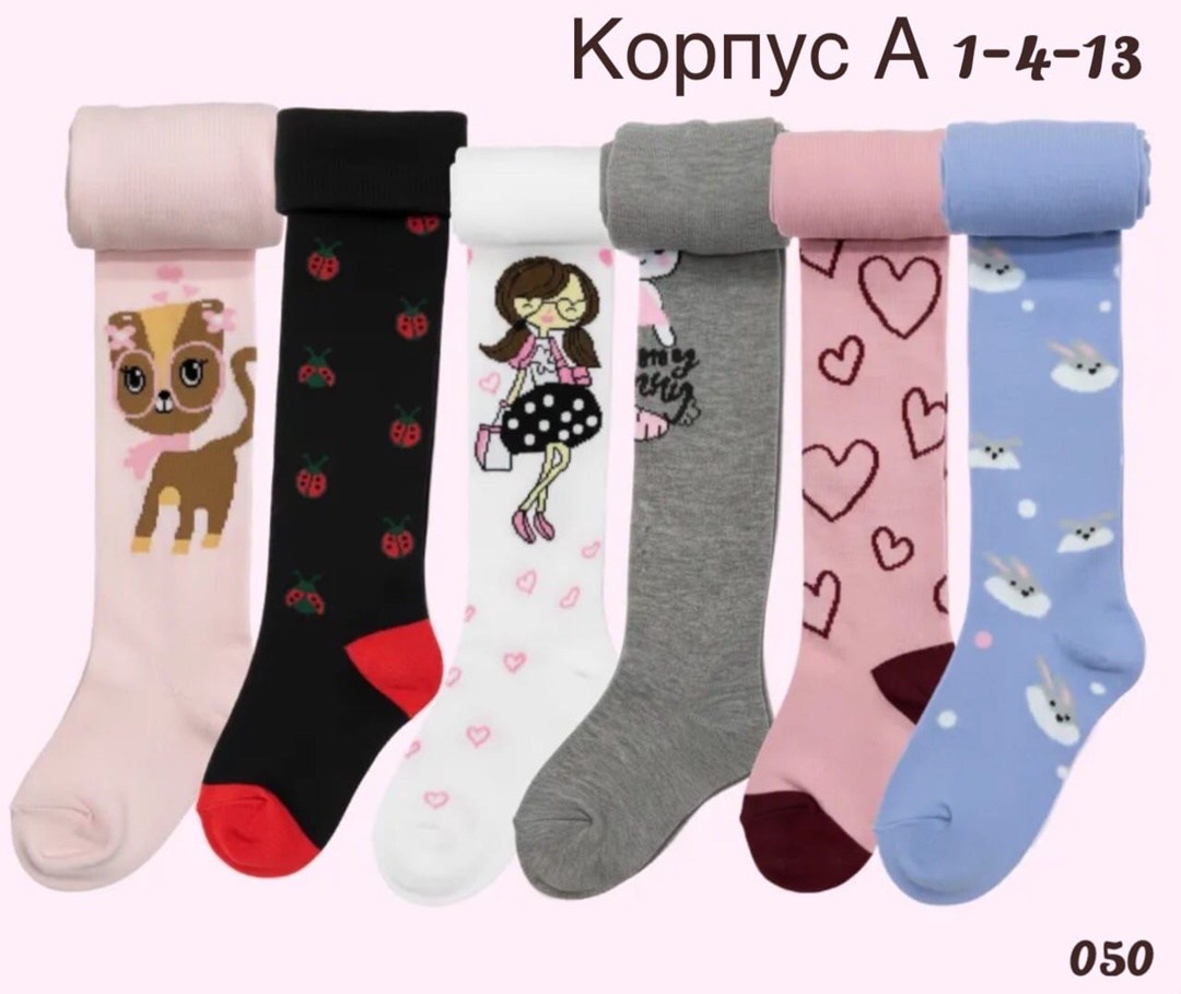 колготки детские розовые,детские колготки,колготки детские для девочки,колготки для девочек,колготки детские с рисунком