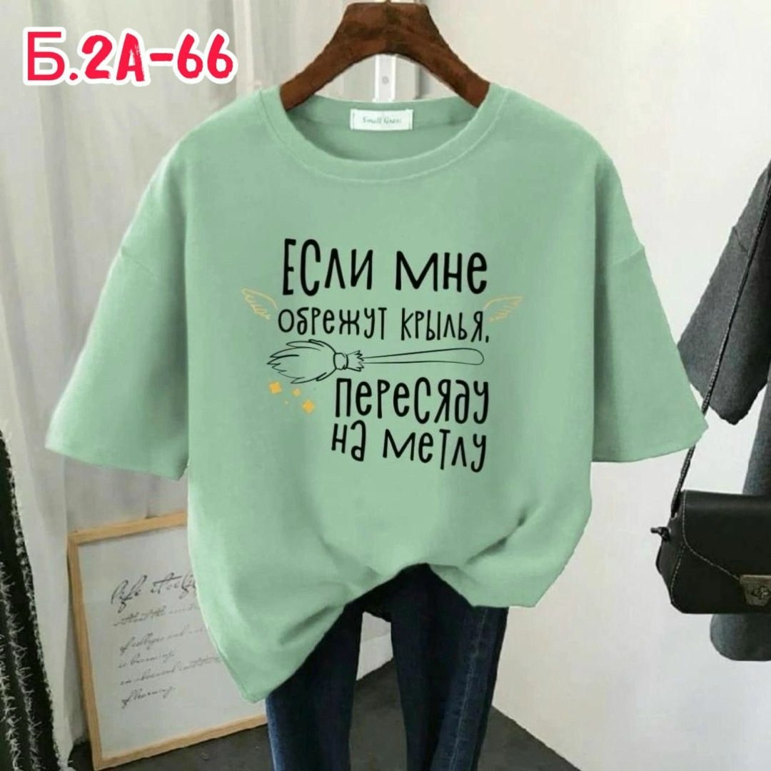 футболка женская,женская футболка базовая,женская повседневная футболка,футболка,футболка женская большие размеры