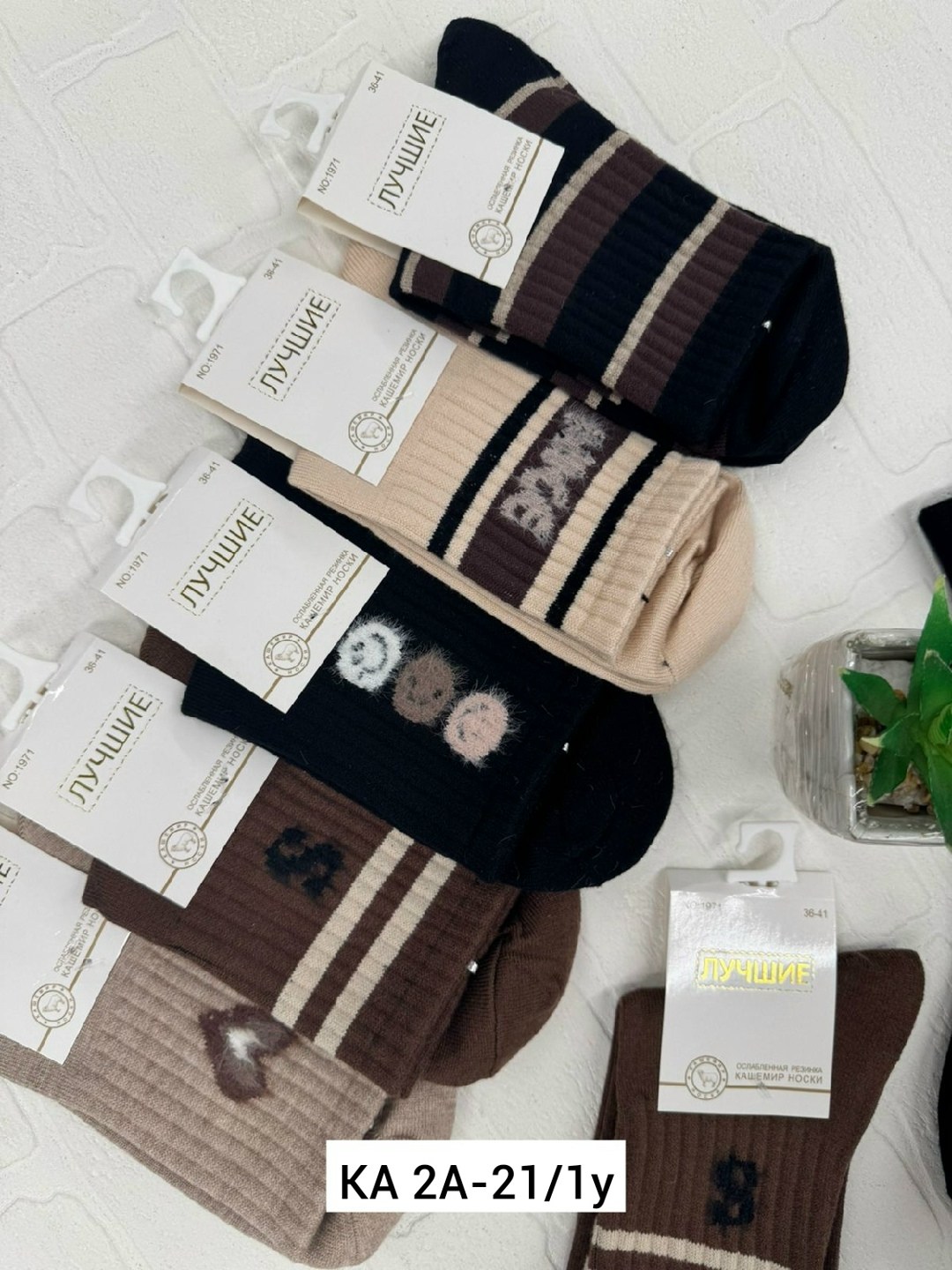 комплект носки женские,носки женские,носки женские теплые,носки комплект,носки женские 10 пар