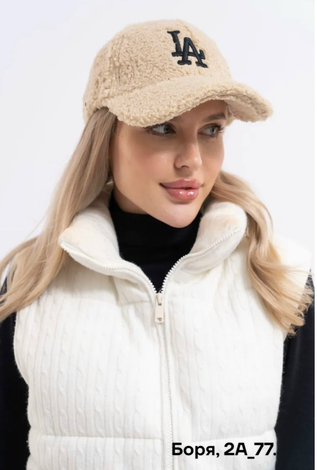 бейсболка женская,кепка женская,бейсболка меховая,белая кепка женская меховая,бейсболка зимний