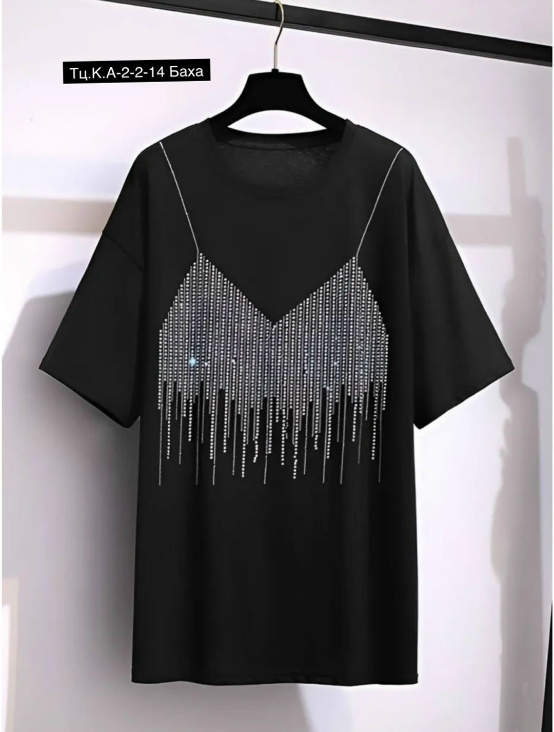 футболка со стразами оверсайз,женская футболка со стразами,футболка женская оверсайз со стразами,футболка со стразами,кофта со стразами