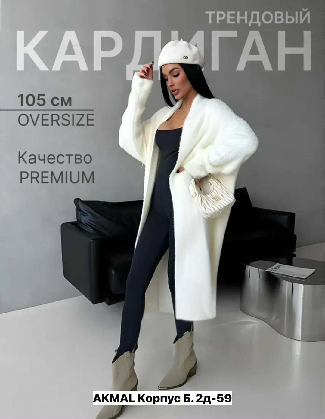 кардиган женский длинный,вязаный кардиган,женский вязаный кардиган,кардиган,кардиган средней длины