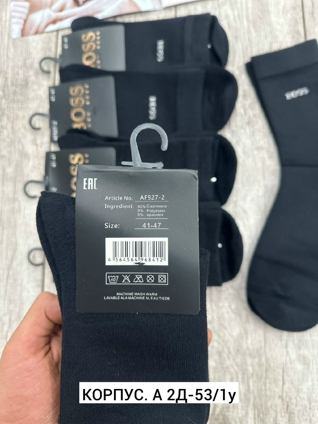 носки мужские,носки мужские 10 пар,мужские носки классические,носки оптом,носки оптом от производителя