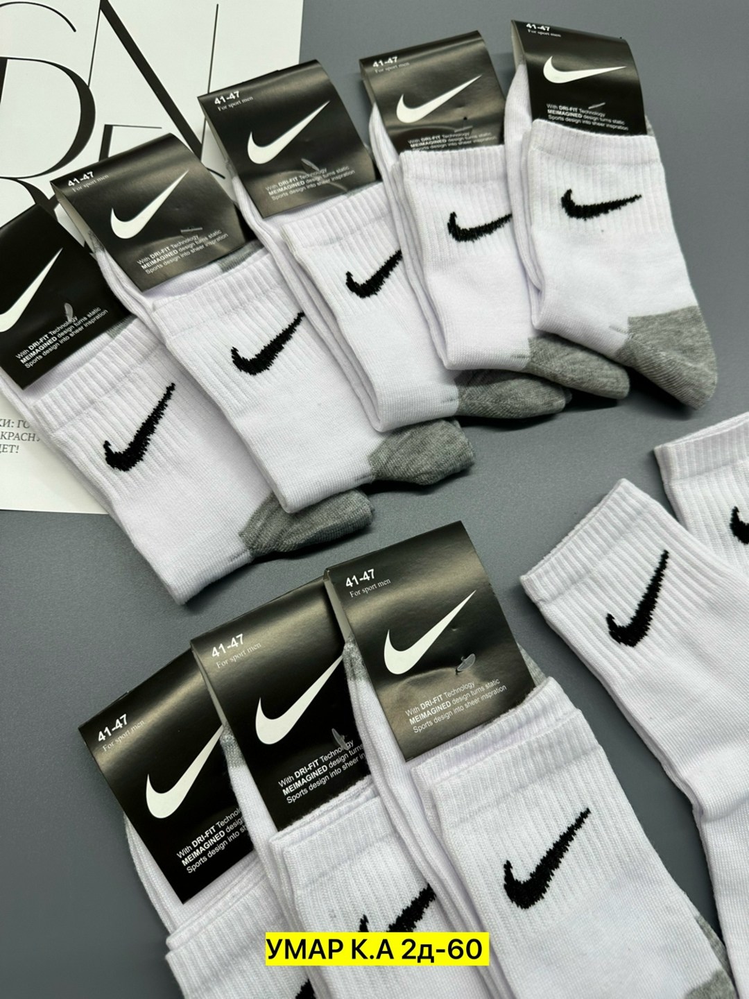 мужские носки nike,носки найк,комплект носков nike,носки мужские 10 пар nike,носки мужские