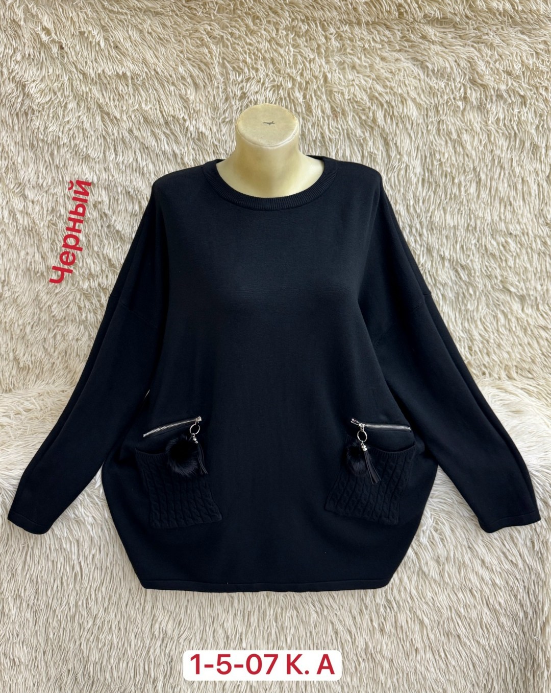 кофта женская,кофта теплая,кофта женская джемпер,кофта свитер женский,свитер кофта