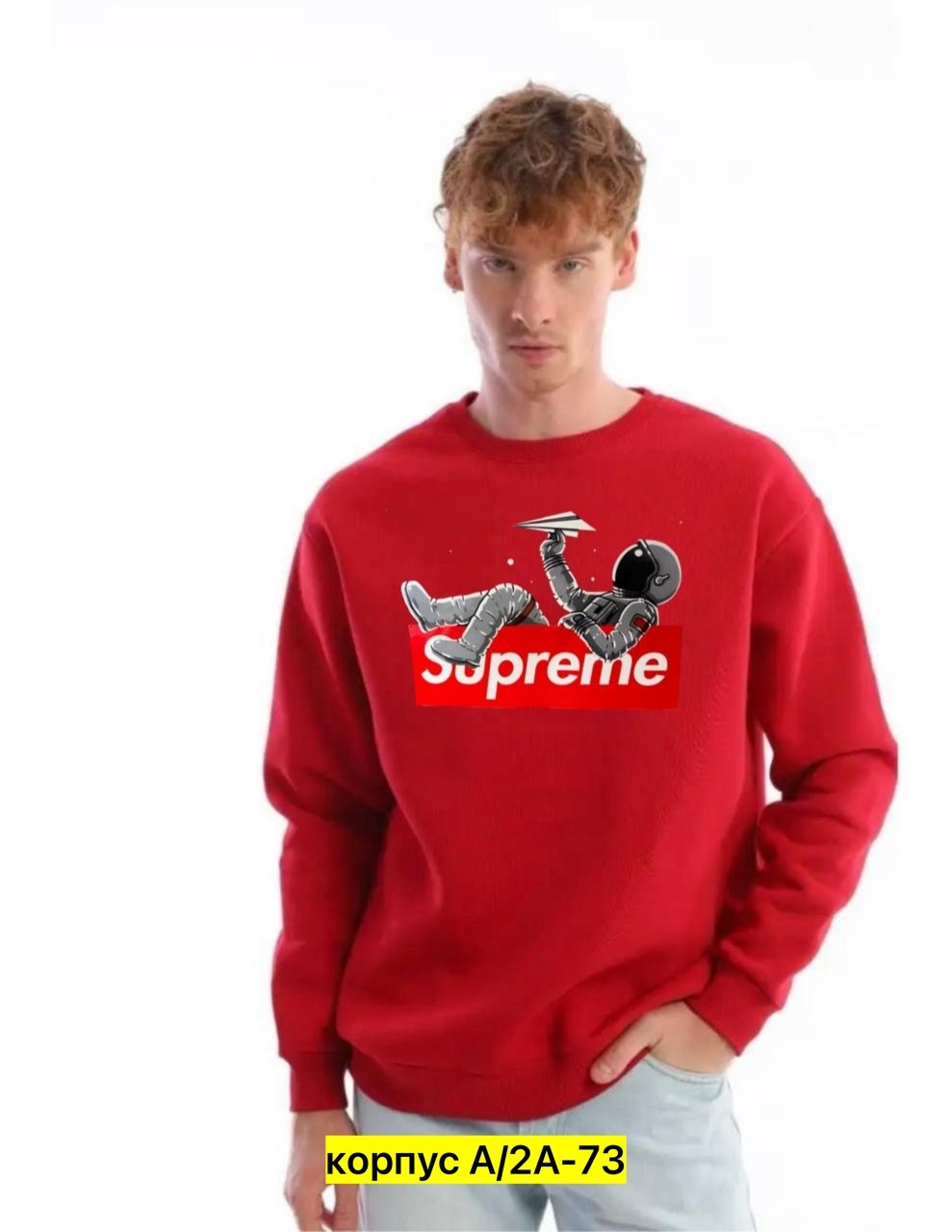 толстовки кофта,supreme supreme,свитшот supreme,толстовка supreme,мужская толстовка