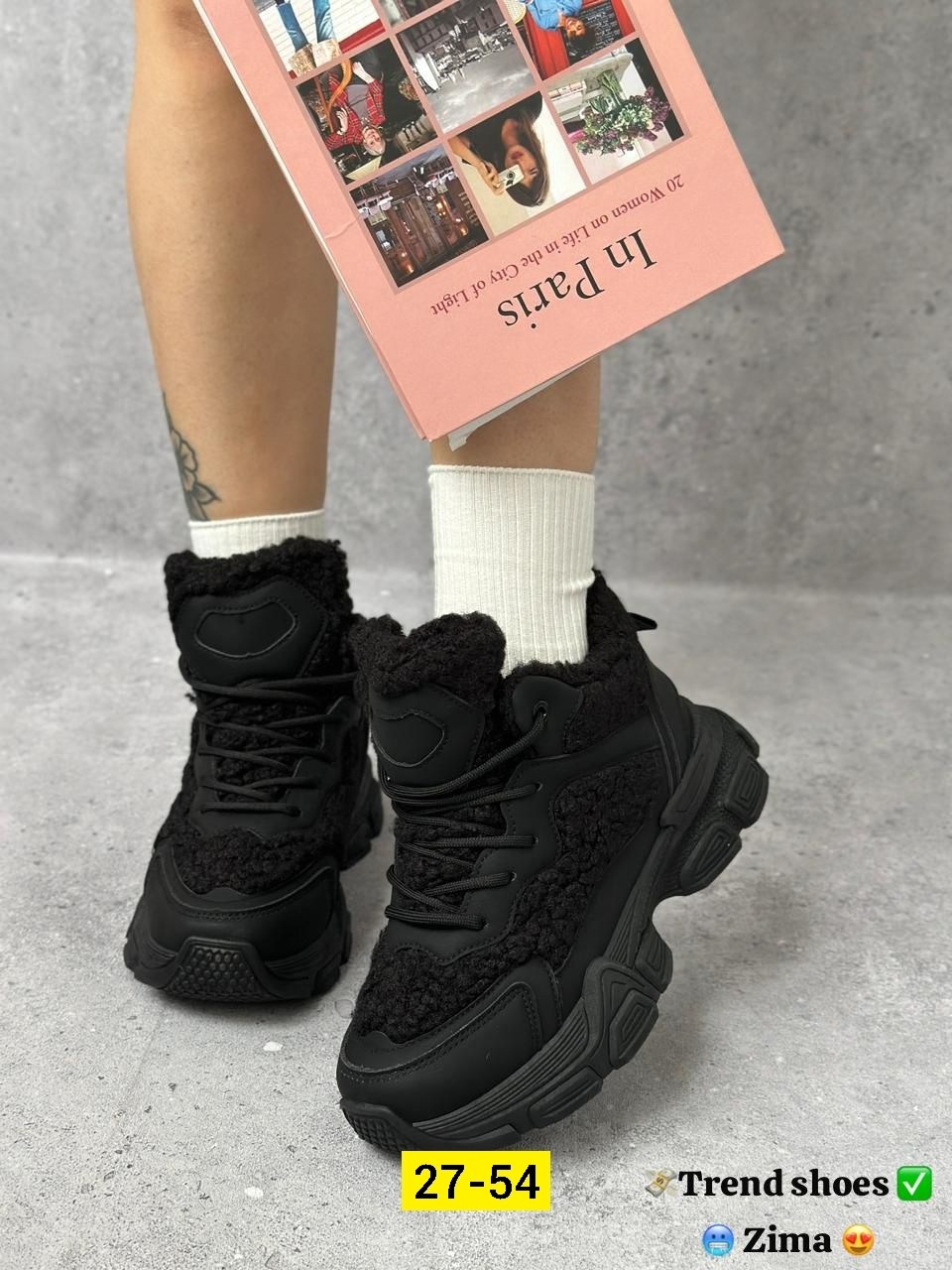 ,кроссовки зимние женские,теплые кроссовки,зимние кроссовки,черные кроссовки