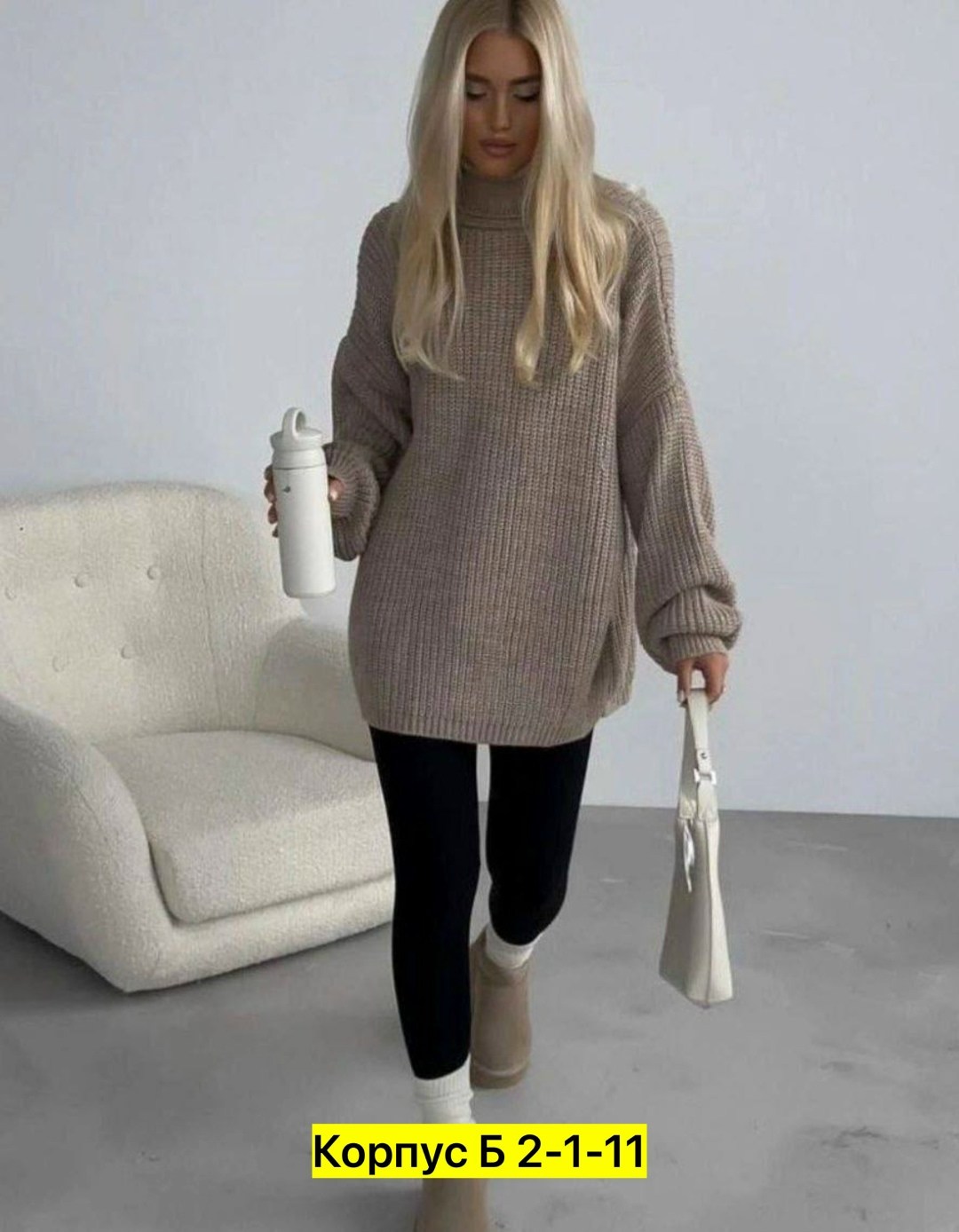 вязаный свитер оверсайз,теплый вязаный свитер оверсайз,свитер теплый женский,свитера женские,модные свитера