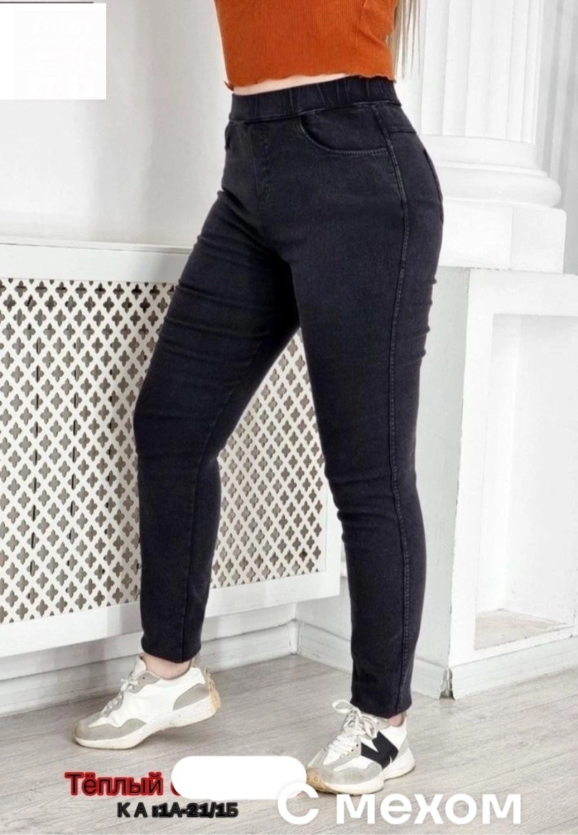 джеггинсы женские,джеггинсы брюки,джинсы джеггинсы женские,джинсы женские,джинсы джеггинсы