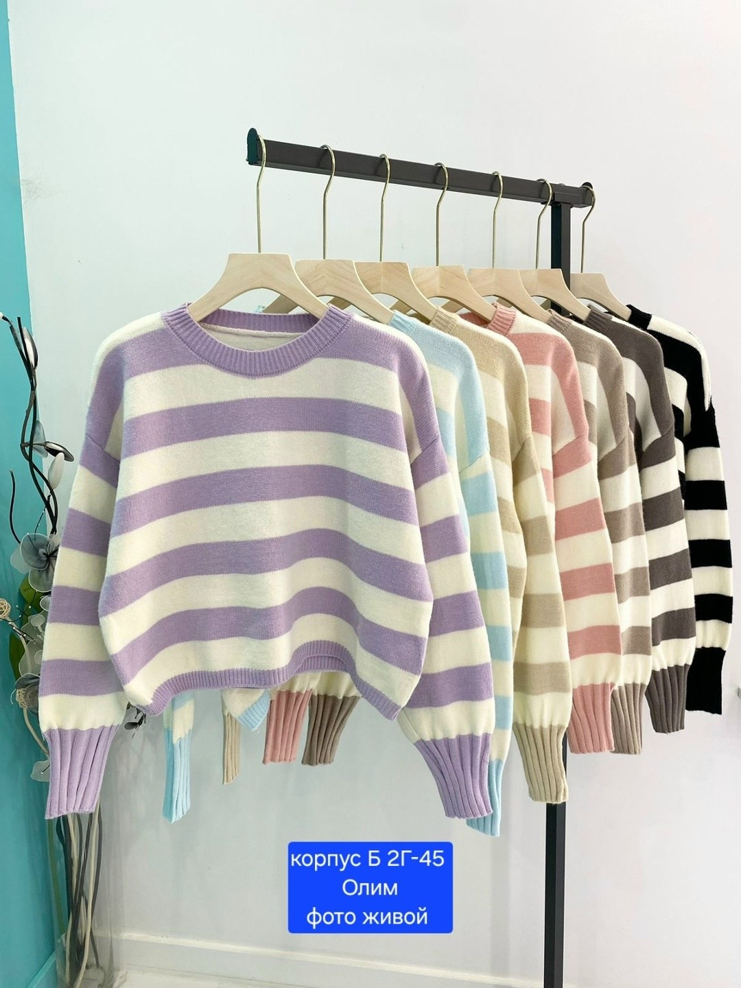 кофта женская,кофта свитер,свитер модный,свитер,повседневная кофта