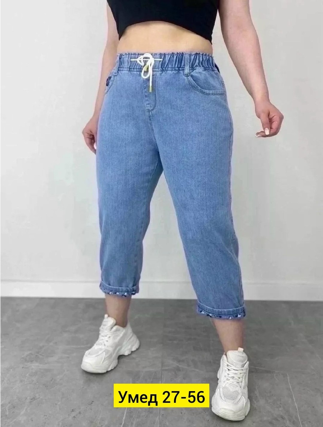 джинсы женские,женские джинсы большие размеры,джинсы женские тянущиеся,джинсы брюки,джинсы бриджи