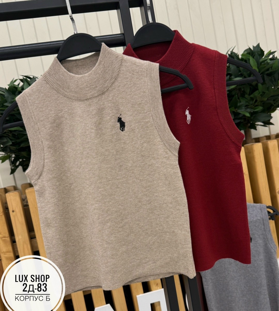 трикотажный жилет,классический жилет,жилет,вязаный жилет