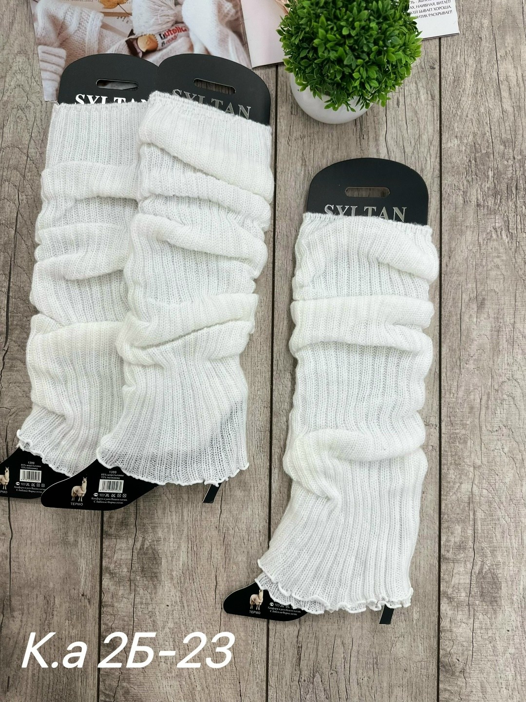 вязаные гетры,гетры женские,гетры женские теплые,гетры в,гетры женские вязаные